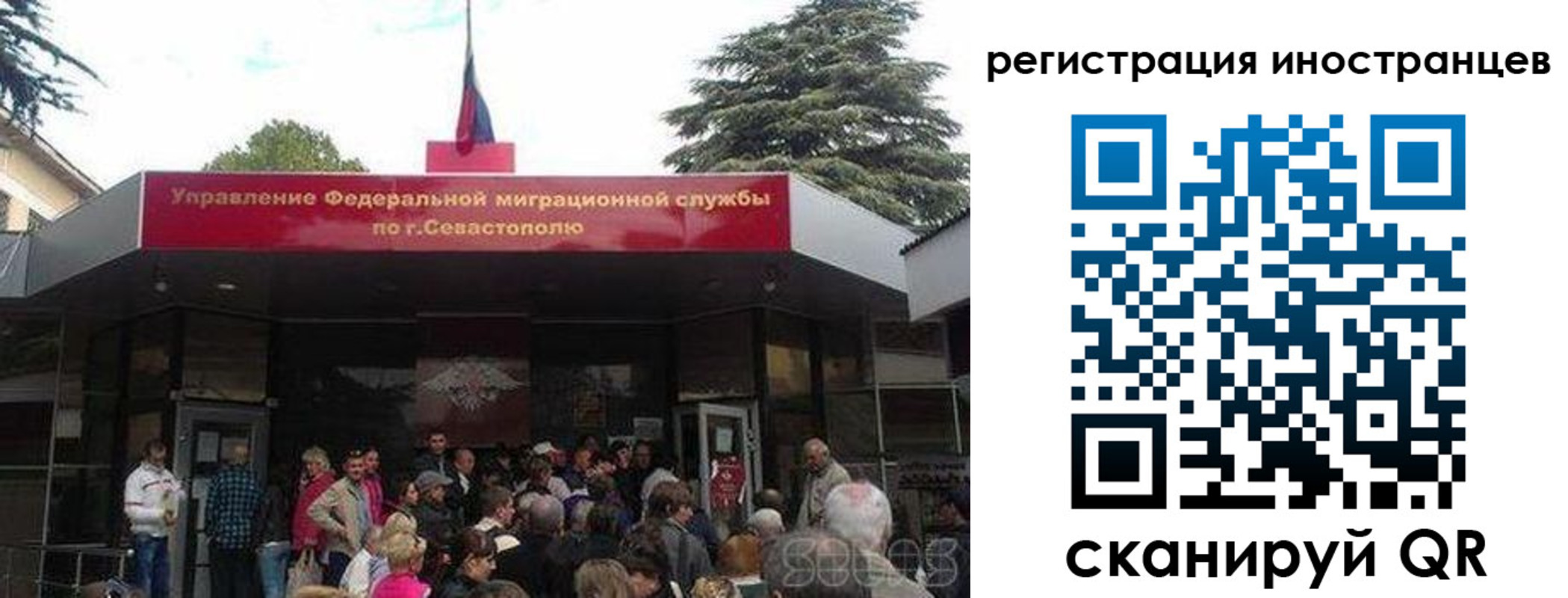 прописка в Новокуйбышевске